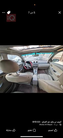 بي واي دي G3